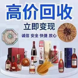 七台河桃山区购物卡回收站