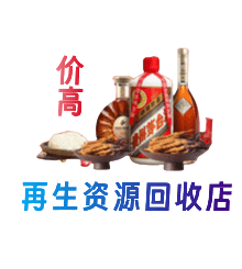 七台河桃山区购物卡回收站