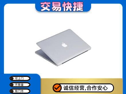 七台河桃山区回收旧电脑