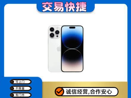 七台河桃山区回收旧手机