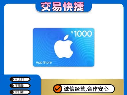 七台河桃山区购物卡回收苹果卡.jpg