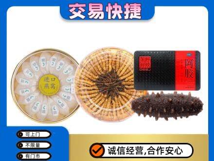 七台河桃山区礼品回收.jpg