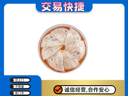 七台河桃山区高价回收燕窝