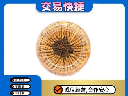 七台河桃山区高价回收虫草礼盒