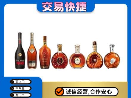 七台河桃山区洋酒回收.jpg