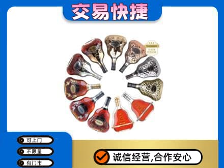 七台河桃山区洋酒回收XO.jpg