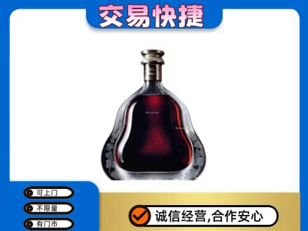 七台河桃山区洋酒回收轩尼诗李察空瓶.jpg