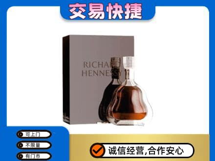 七台河桃山区回收李察