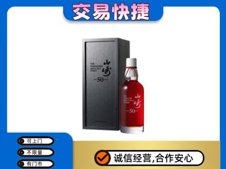 七台河桃山区回收山崎