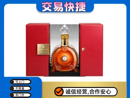 七台河桃山区回收路易十三礼盒