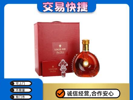 七台河桃山区回收李察礼盒