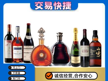 七台河桃山区回收高档洋酒