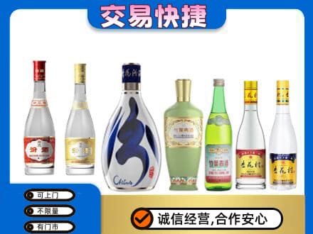 七台河桃山区回收汾酒
