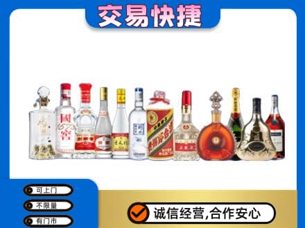 七台河桃山区回收酒