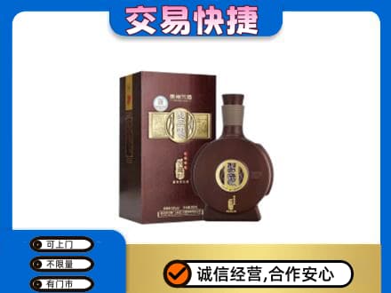 七台河桃山区名酒回收习酒.jpg