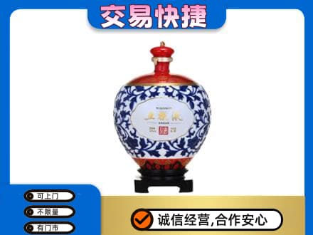 七台河桃山区名酒回收五粮液5.jpg