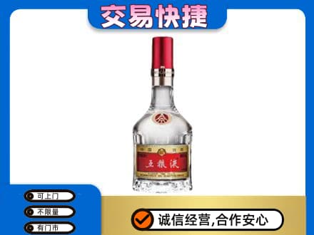 七台河桃山区名酒回收五粮液8代.jpg