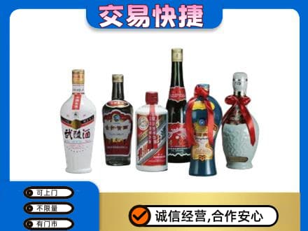 七台河桃山区名酒回收武陵酒.jpg