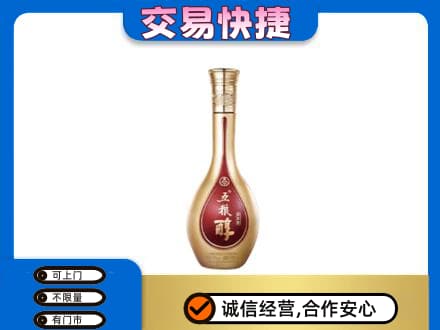 七台河桃山区名酒回收五粮醇.jpg