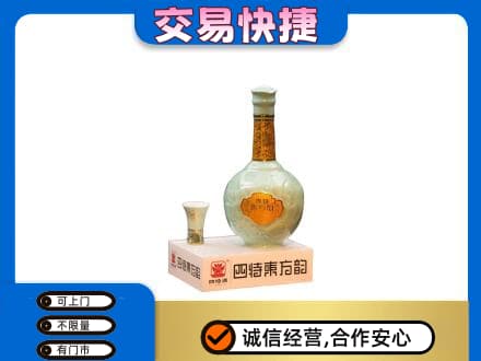 七台河桃山区名酒回收四特酒.jpg