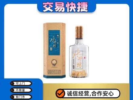 七台河桃山区名酒回收水井坊酒.jpg
