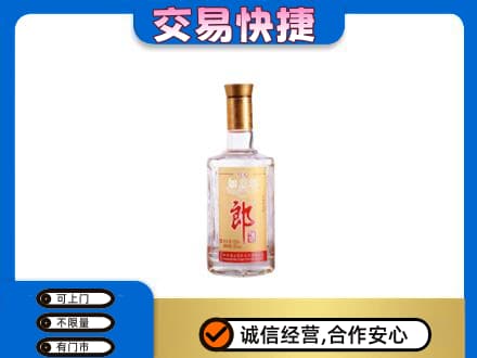 七台河桃山区名酒回收郎酒.jpg