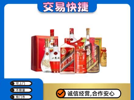 七台河桃山区名酒回收酒水.jpg