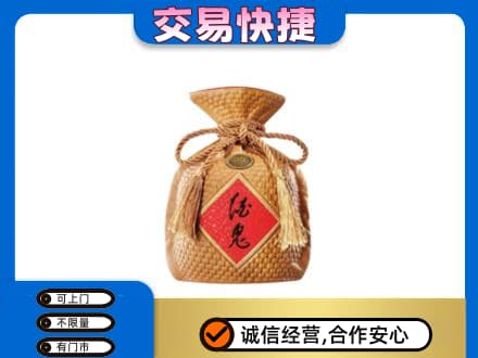七台河桃山区名酒回收酒鬼酒.jpg