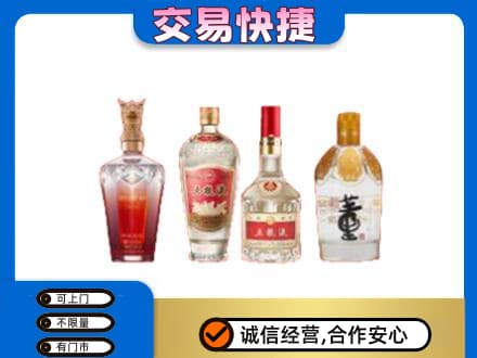 七台河桃山区名酒回收酒.jpg
