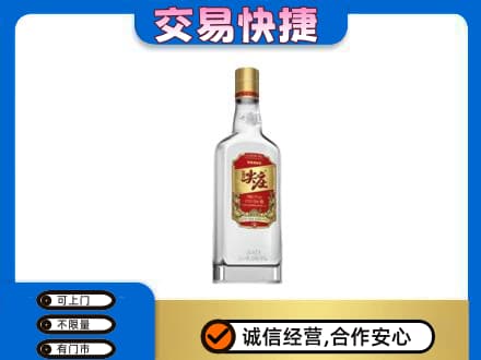 七台河桃山区名酒回收尖庄.jpg