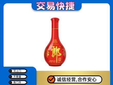 七台河桃山区名酒回收红花郎.jpg