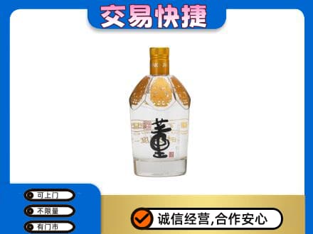 七台河桃山区名酒回收董酒.jpg