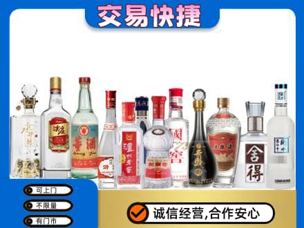 七台河桃山区名酒回收店.jpg