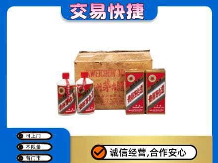 七台河桃山区茅台回收五星.jpg
