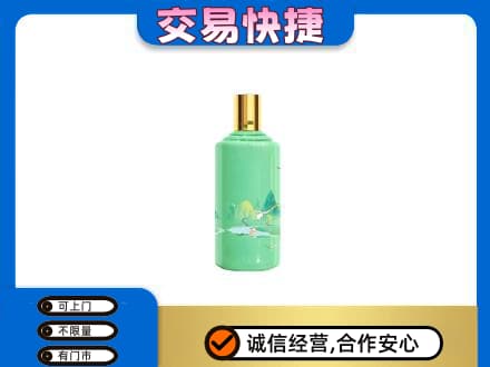 七台河桃山区茅台回收24节气.jpg
