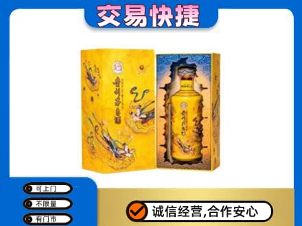 七台河桃山区茅台回收散花.jpg