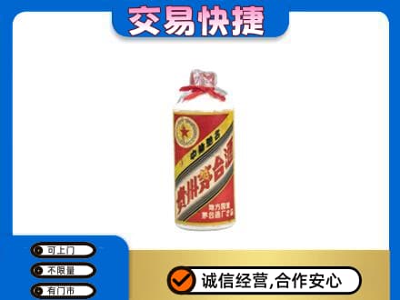 七台河桃山区茅台回收80年代.jpg