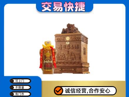 七台河桃山区茅台回收80年份.jpg