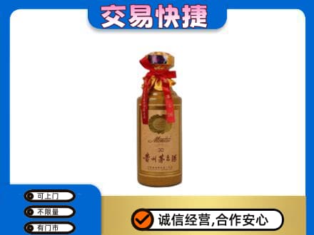 七台河桃山区茅台回收30年份.jpg