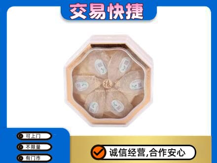 七台河桃山区礼品回收燕窝礼盒.jpg