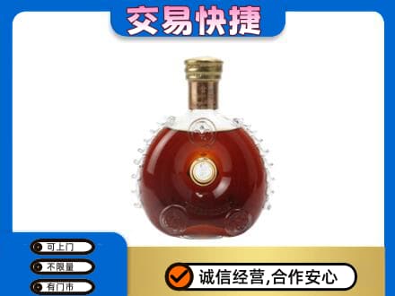 七台河桃山区洋酒回收路易十三空瓶.jpg