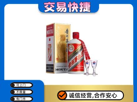七台河桃山区茅台回收.jpg